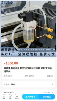 �����豸2026���°汾v2.0 �ֻ����ͼ0