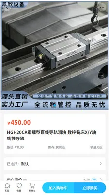 �����豸2026���°汾v2.0 �ֻ����ͼ3