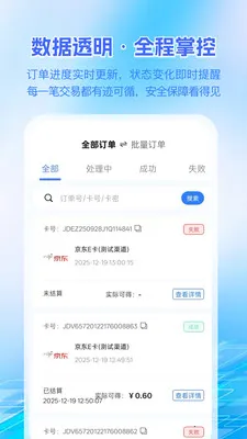 ������(��ȯ����ƽ̨)v1.0.2 �ٷ������ͼ0