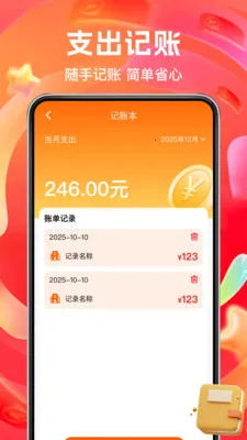 ����ʵ�ݶ�������ֻ���v1.0.2 ��Ѱ��ͼ1