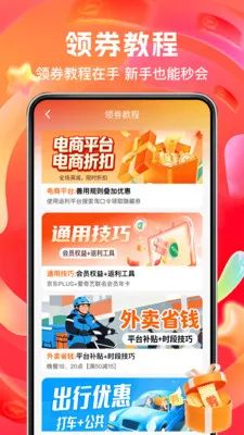 ����ʵ�ݶ�������ֻ���v1.0.2 ��Ѱ��ͼ0