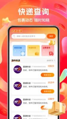 ����ʵ�ݶ�������ֻ���v1.0.2 ��Ѱ��ͼ4