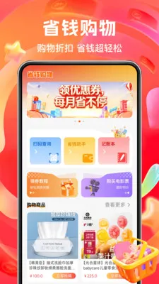 ����ʵ�ݶ�������ֻ���v1.0.2 ��Ѱ��ͼ3