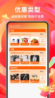 ����ʵ�ݶ�������ֻ���v1.0.2 ��Ѱ��ͼ2