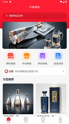 Ǫ���׹����°�׿��v1.1.3 �ֻ����ͼ1