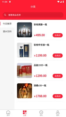 Ǫ���׹����°�׿��v1.1.3 �ֻ����ͼ3