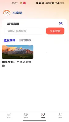 �����Ļ����°�׿��v26.03.02 �ٷ������ͼ0