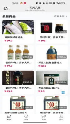 �����Ļ����°�׿��v26.03.02 �ٷ������ͼ3