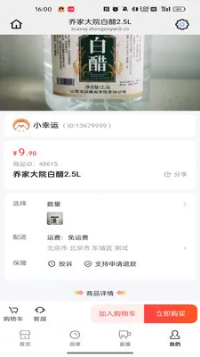 �����Ļ����°�׿��v26.03.02 �ٷ������ͼ2