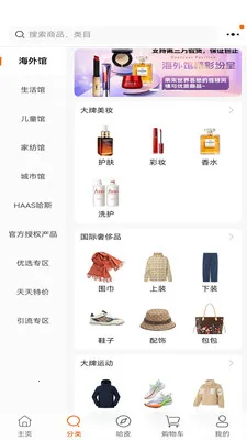 ��˹�̳�(��Ʒ�ͼ۹���ƽ̨)v1.2.25 ��Ѱ��ͼ0