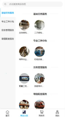 �ܳ�����(����ɹ�����)v2.0 ��׿���ͼ0