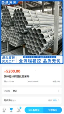 �ܳ�����(����ɹ�����)v2.0 ��׿���ͼ1