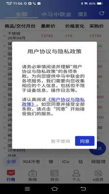 ����������(������Ʒ����ƽ̨)v1.3.0 �ֻ����ͼ0