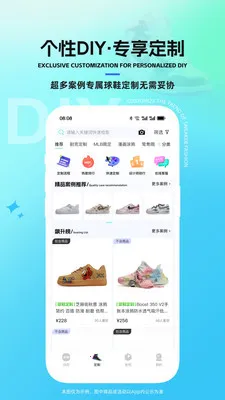 ̫����ЬDIY����2026�ٷ����°汾v1.1.39 �ֻ����ͼ3