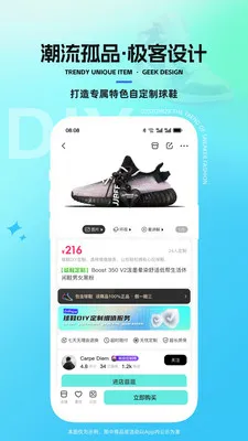 ̫����ЬDIY����2026�ٷ����°汾v1.1.39 �ֻ����ͼ0