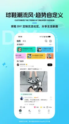 ̫����ЬDIY����2026�ٷ����°汾v1.1.39 �ֻ����ͼ1