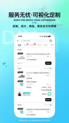 ̫����ЬDIY����2026�ٷ����°汾v1.1.39 �ֻ����ͼ4