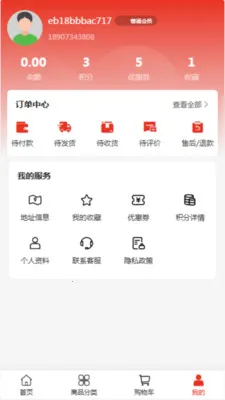 晶显科技(电子设备购物)v2.0 安卓版截图3