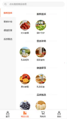 Т˳�������°�׿��v2.0 ��Ѱ��ͼ0