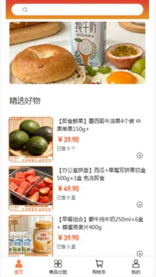 Т˳�������°�׿��v2.0 ��Ѱ��ͼ3