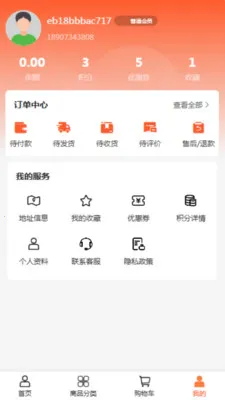 Т˳�������°�׿��v2.0 ��Ѱ��ͼ1