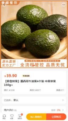 Т˳�������°�׿��v2.0 ��Ѱ��ͼ2