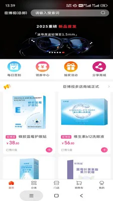 ������ҫ��2026����v1.0.0 ��Ѱ��ͼ2