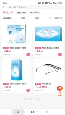 ������ҫ��2026����v1.0.0 ��Ѱ��ͼ0