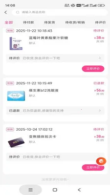 ������ҫ��2026����v1.0.0 ��Ѱ��ͼ1