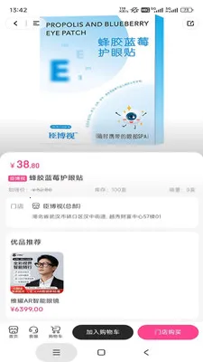 ������ҫ��2026����v1.0.0 ��Ѱ��ͼ3