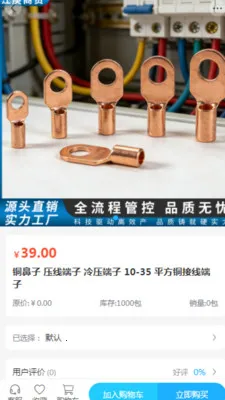 ������ó(�����ɹ�ƽ̨)v2.0 �ֻ����ͼ3