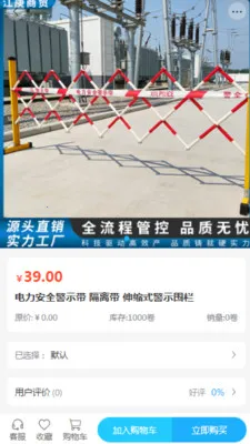 ������ó(�����ɹ�ƽ̨)v2.0 �ֻ����ͼ1