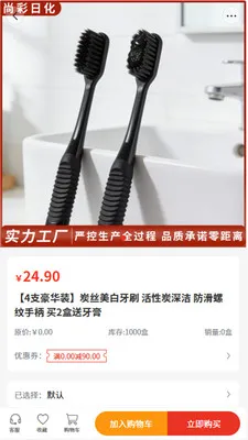 �в��ջ�(�ջ��ɹ�ƽ̨)v2.0 ��׿���ͼ1