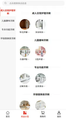 �в��ջ�(�ջ��ɹ�ƽ̨)v2.0 ��׿���ͼ0