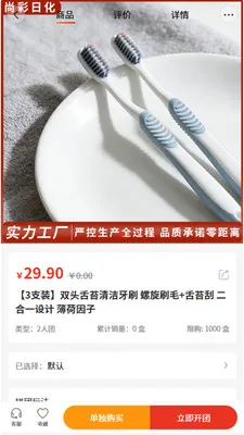 �в��ջ�(�ջ��ɹ�ƽ̨)v2.0 ��׿���ͼ3