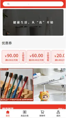 �в��ջ�(�ջ��ɹ�ƽ̨)v2.0 ��׿���ͼ2