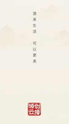 Դ���Ʋ�2026�ٷ����°汾v26.04.02 ��Ѱ��ͼ2