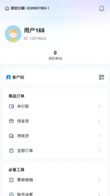 Դ���Ʋ�2026�ٷ����°汾v26.04.02 ��Ѱ��ͼ3