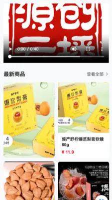 Դ���Ʋ�2026�ٷ����°汾v26.04.02 ��Ѱ��ͼ1