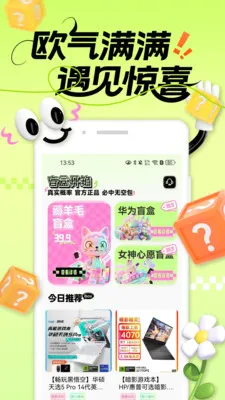 ���ﱦ�����ֻ���v1.0.3 ��Ѱ��ͼ0