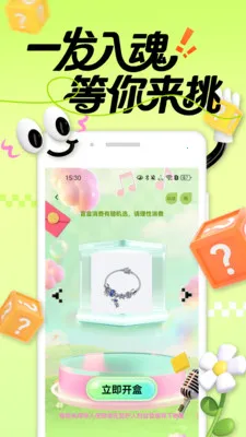 ���ﱦ�����ֻ���v1.0.3 ��Ѱ��ͼ3