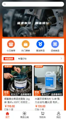 ��Ƽ�2026�ֻ���v2.0 �ֻ����ͼ0