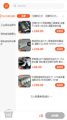 ��Ƽ�2026�ֻ���v2.0 �ֻ����ͼ1