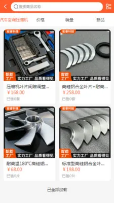 ��Ƽ�2026�ֻ���v2.0 �ֻ����ͼ2