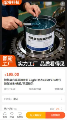 ��Ƽ�2026�ֻ���v2.0 �ֻ����ͼ3