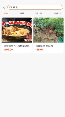 �����۳�2026�ֻ���v1.0.4 ��׿���ͼ0