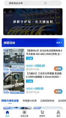 �����ǿ�(��ҵ�Զ����ɹ�)v2.0 ��Ѱ��ͼ2