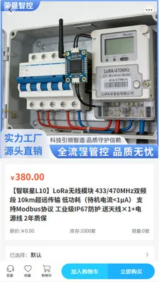 �����ǿ�(��ҵ�Զ����ɹ�)v2.0 ��Ѱ��ͼ3