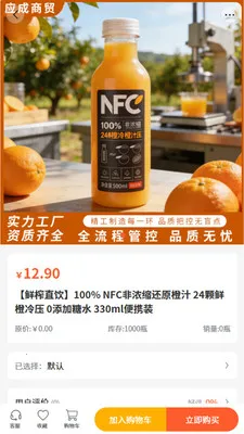 Ӧ����ó2026���°汾v2.0 ��Ѱ��ͼ1