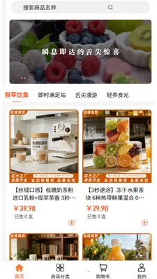 Ӧ����ó2026���°汾v2.0 ��Ѱ��ͼ0